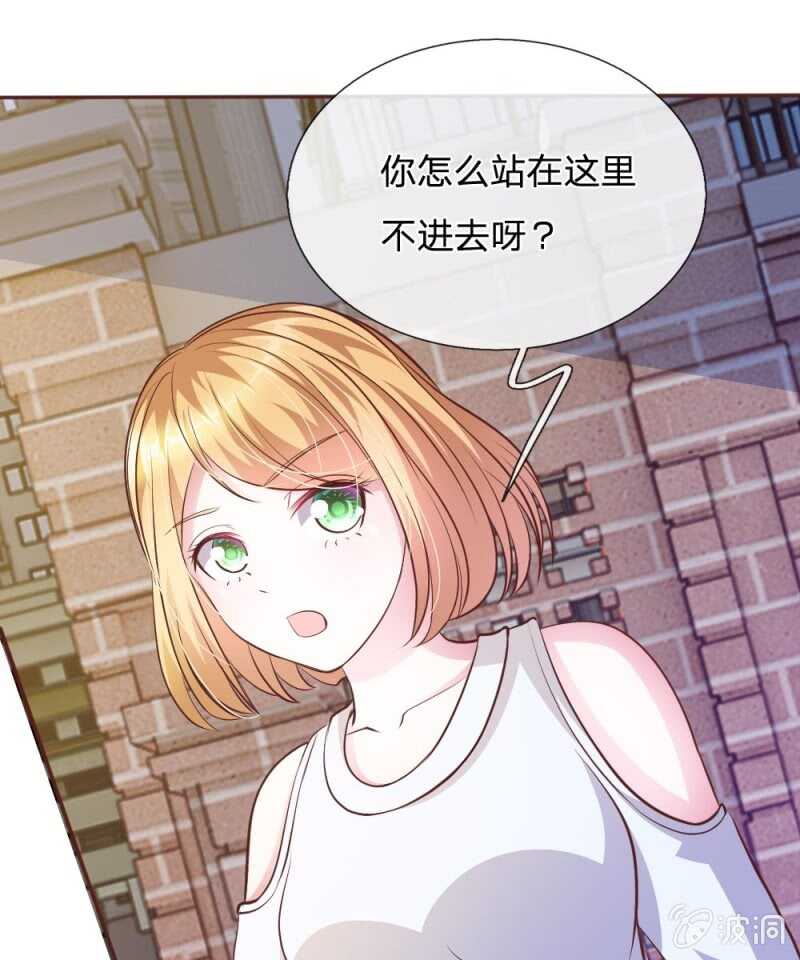 第62话 真没想到你是这种人！-第61话