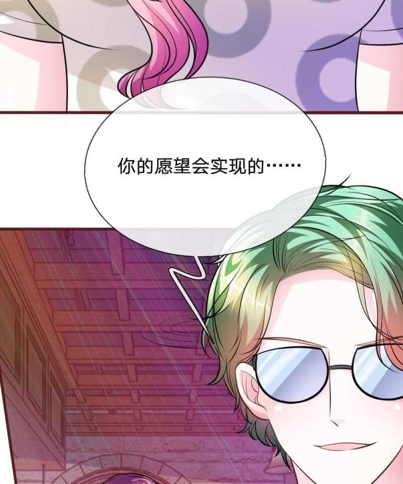 第65话 李姿的阴谋(1/2)-第63话