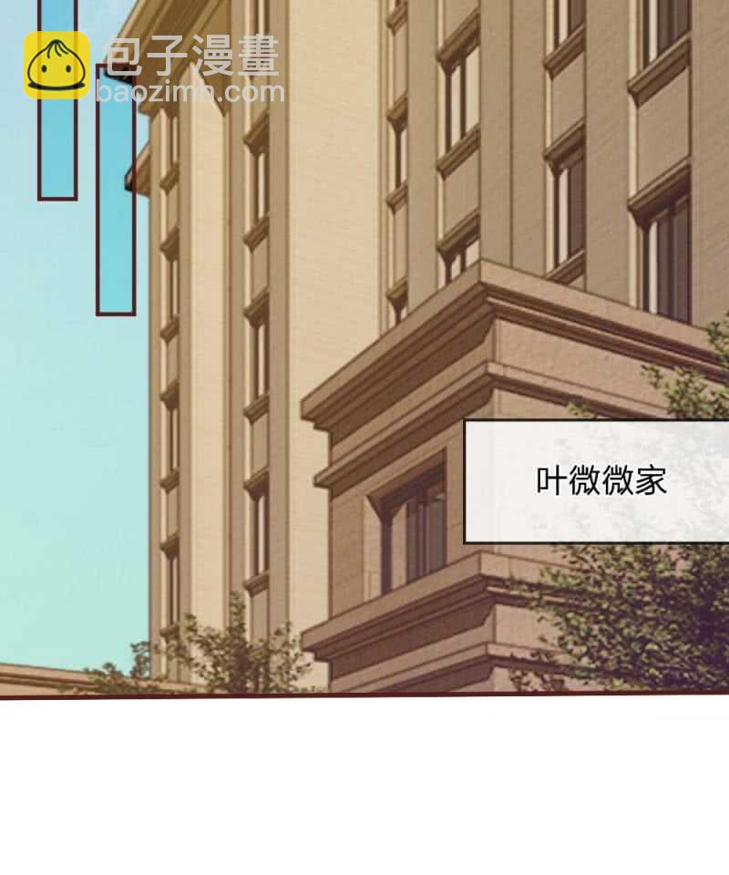 第65话 李姿的阴谋11