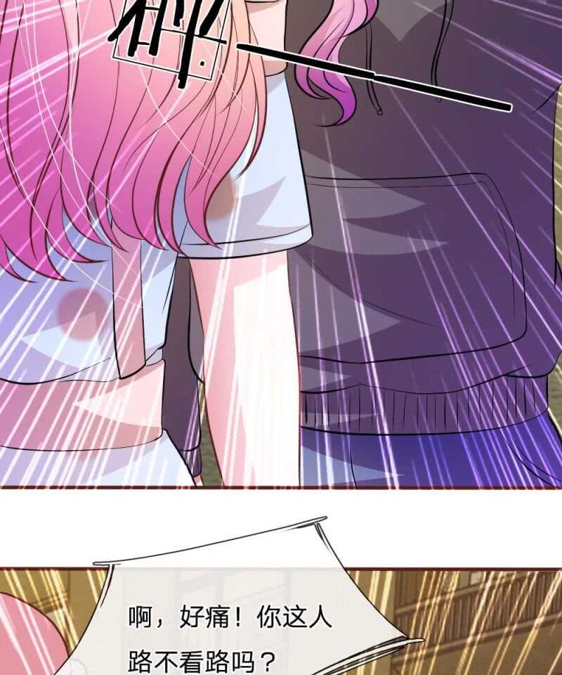 第65话 李姿的阴谋(1/2)-第63话