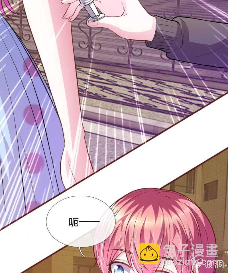 第65话 李姿的阴谋(1/2)-第63话