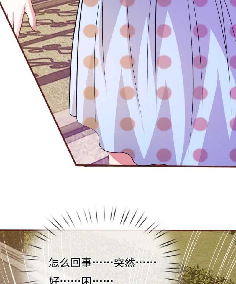 第65话 李姿的阴谋(1/2)-第63话