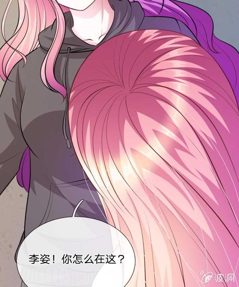 第65话 李姿的阴谋(1/2)-第63话