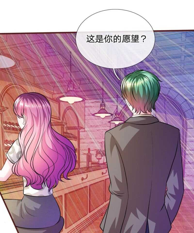 第65话 李姿的阴谋(1/2)-第63话