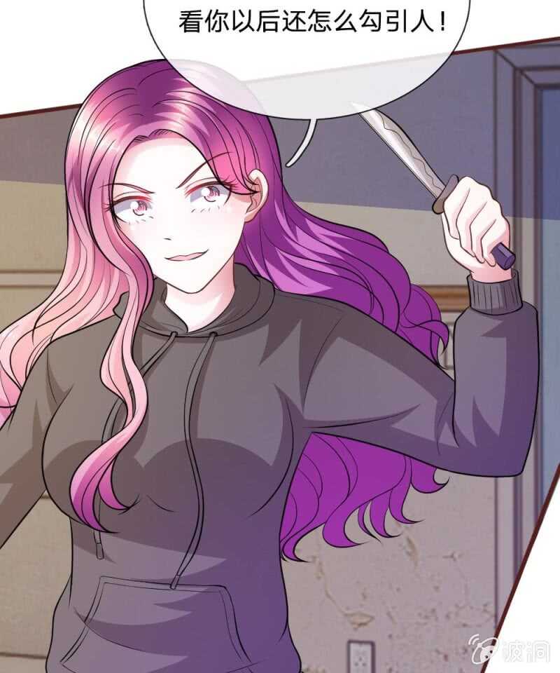 第65话 李姿的阴谋(1/2)-第63话