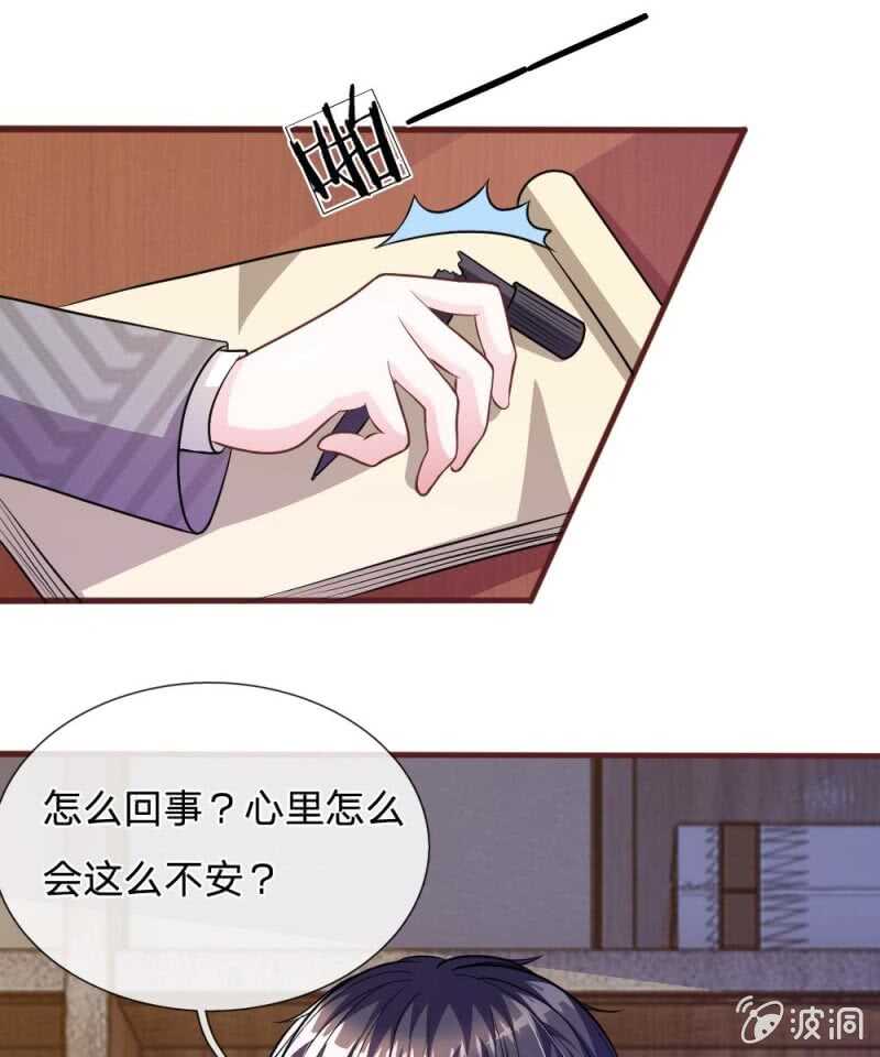 第65话 李姿的阴谋(1/2)-第63话