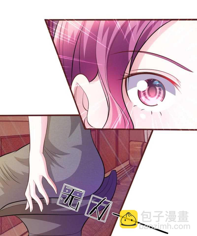 第65话 李姿的阴谋(1/2)-第63话