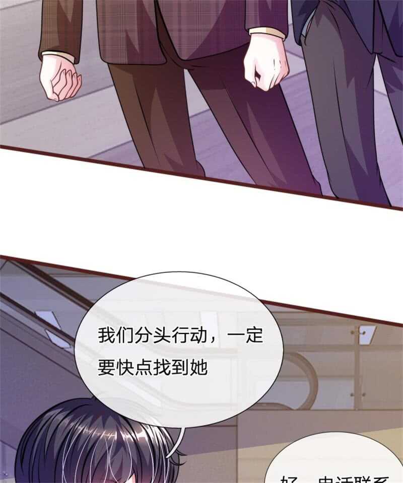 第67话 故人归来-第65话