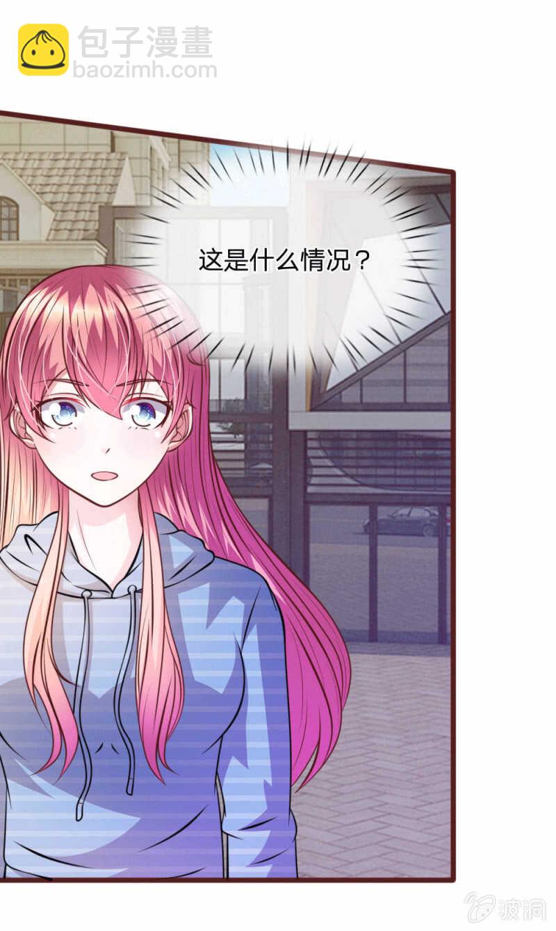 第71话 这是什么情况？-第69话