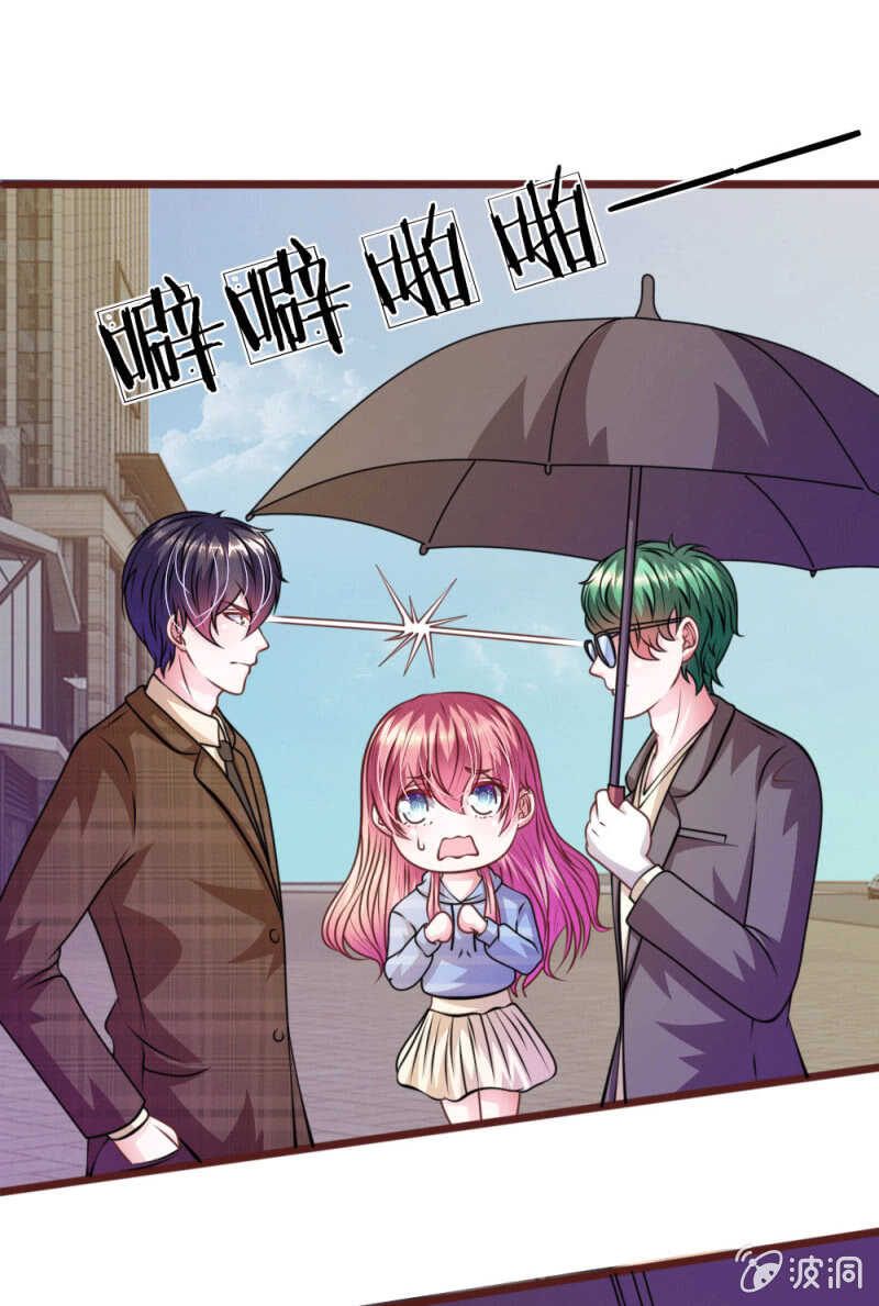 第71话 这是什么情况？-第69话