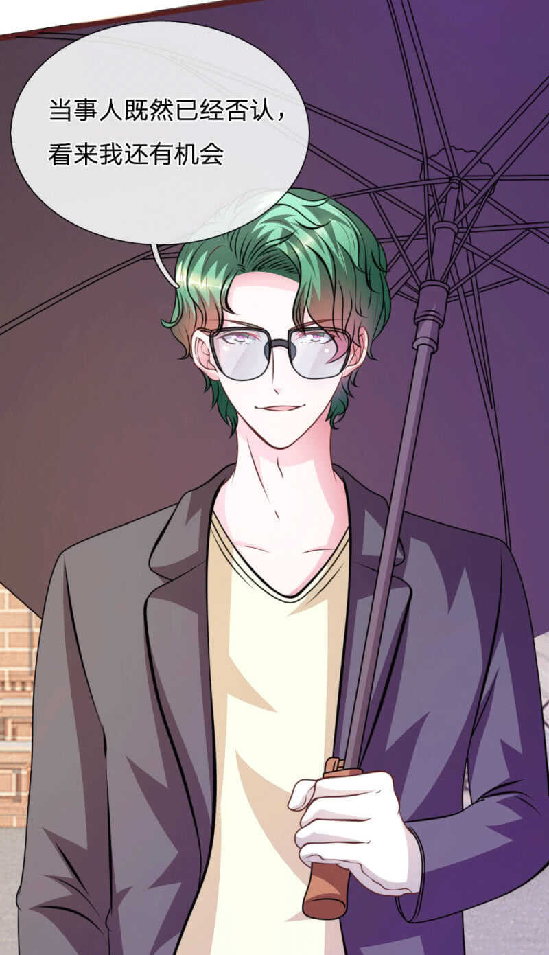 第71话 这是什么情况？-第69话