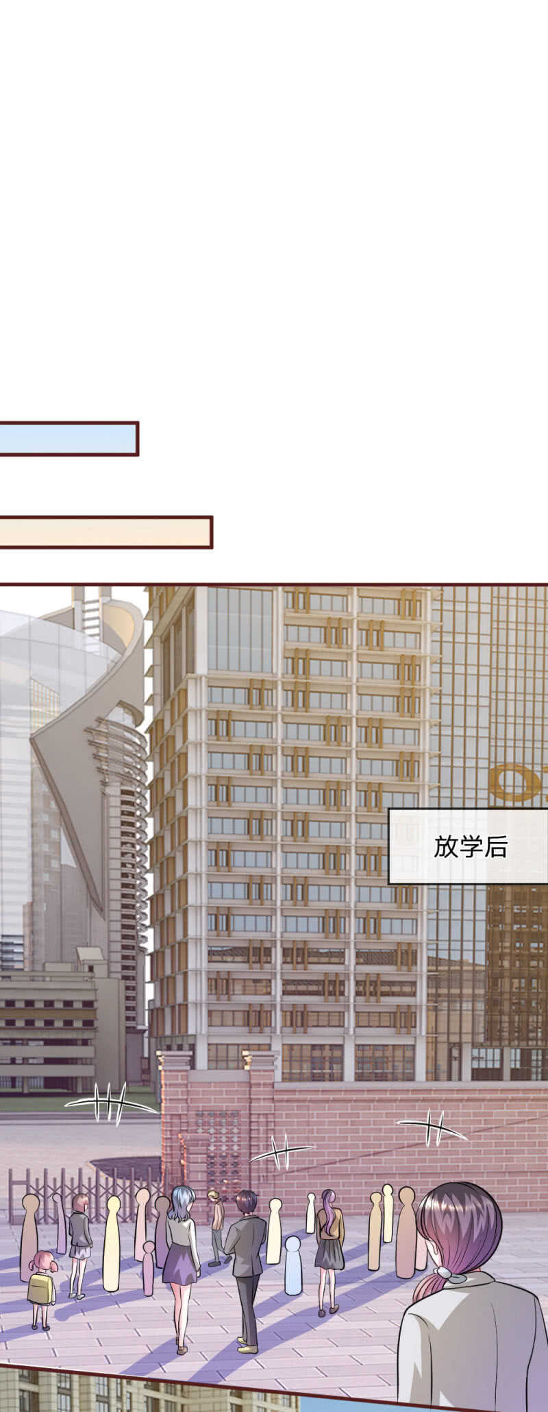 第71话 这是什么情况？-第69话