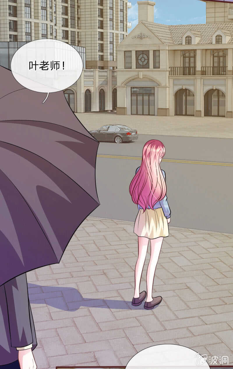 第71话 这是什么情况？-第69话