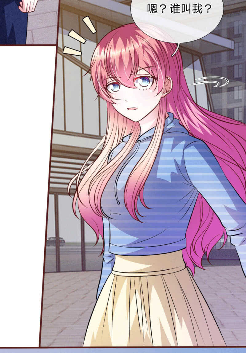 第71话 这是什么情况？-第69话