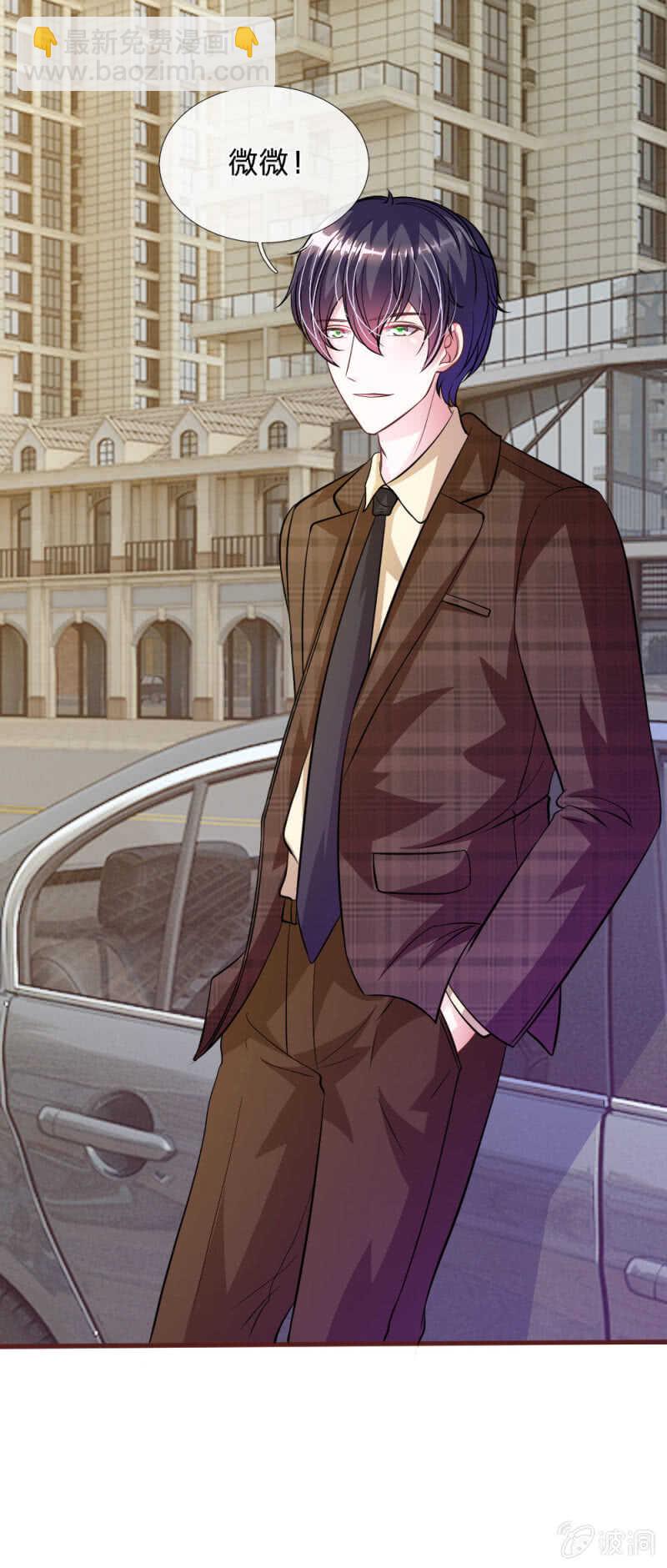 第71话 这是什么情况？-第69话