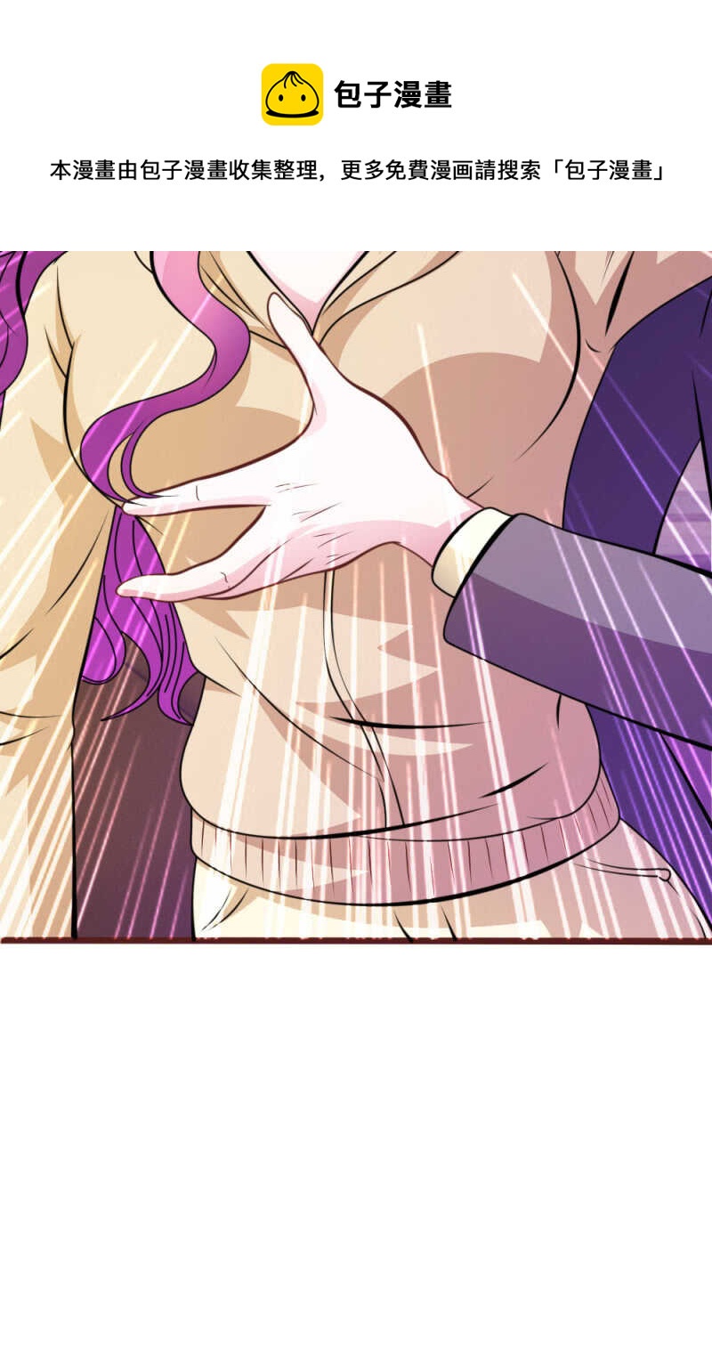 第73话 怎么可能？-第71话