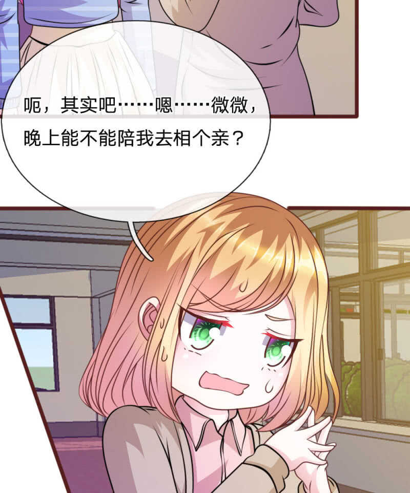 第73话 怎么可能？-第71话