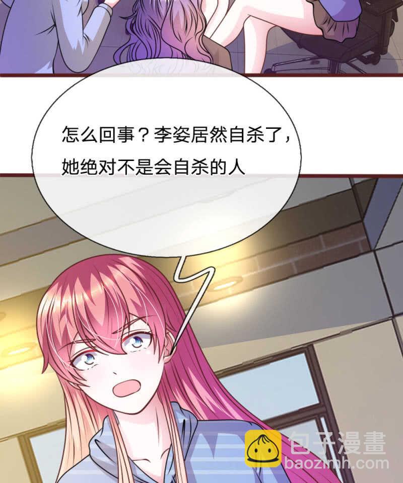 第73话 怎么可能？-第71话