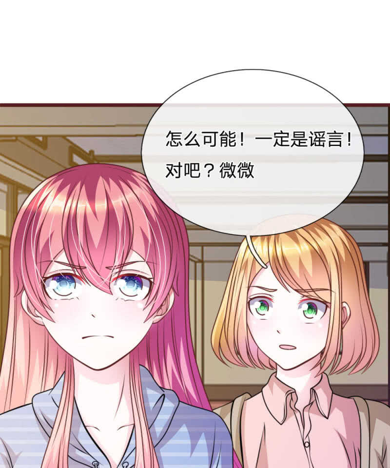 第73话 怎么可能？-第71话