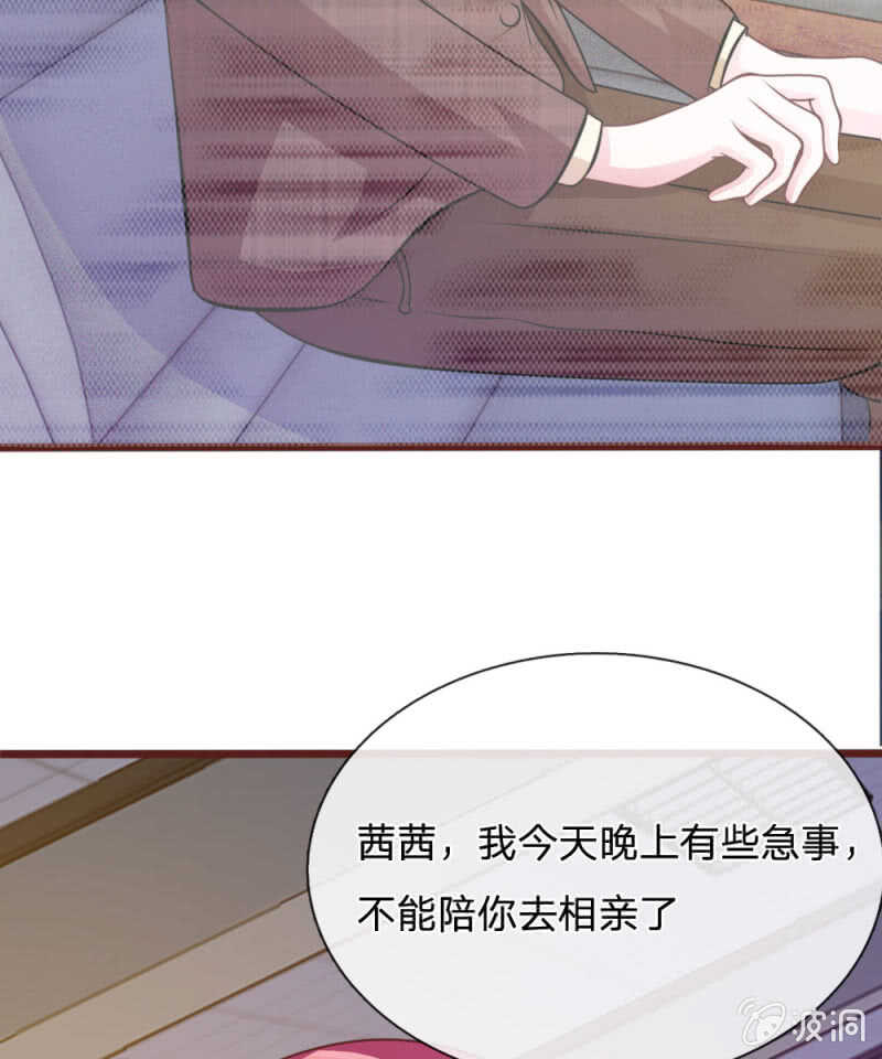 第73话 怎么可能？-第71话