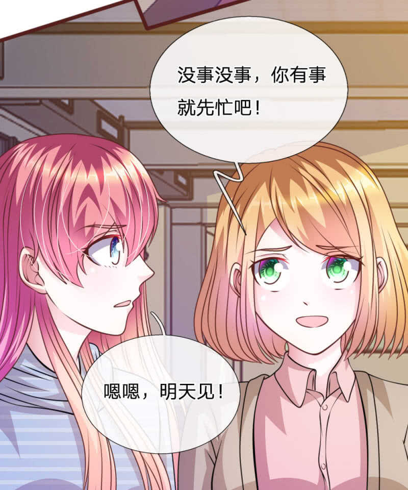 第73话 怎么可能？-第71话