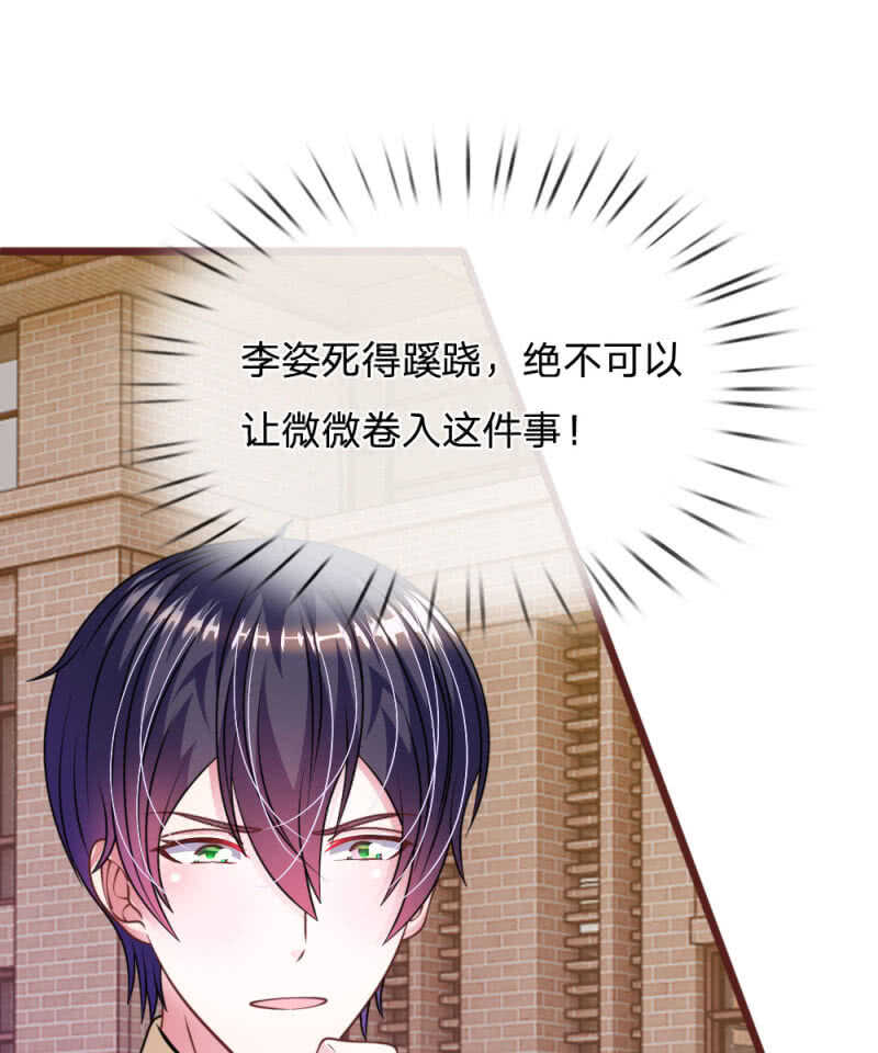 第73话 怎么可能？-第71话