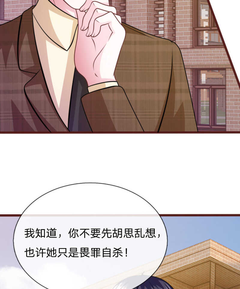 第73话 怎么可能？-第71话