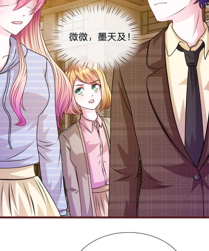 第73话 怎么可能？-第71话