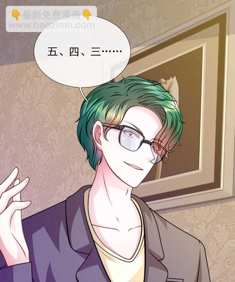 第73话 怎么可能？-第71话