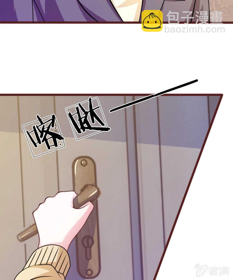 第73话 怎么可能？-第71话