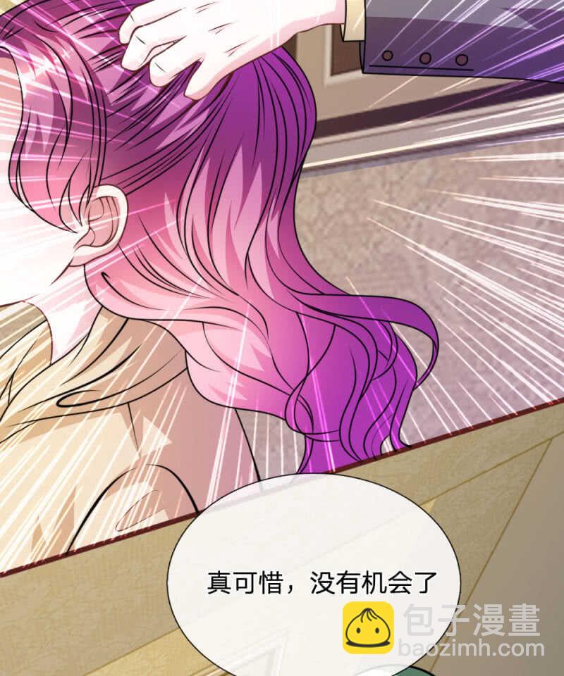 第73话 怎么可能？-第71话