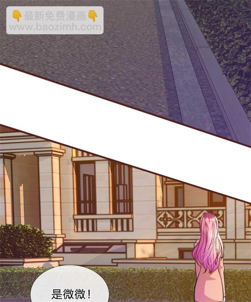 第75话 你肯定是骗我！-第73话