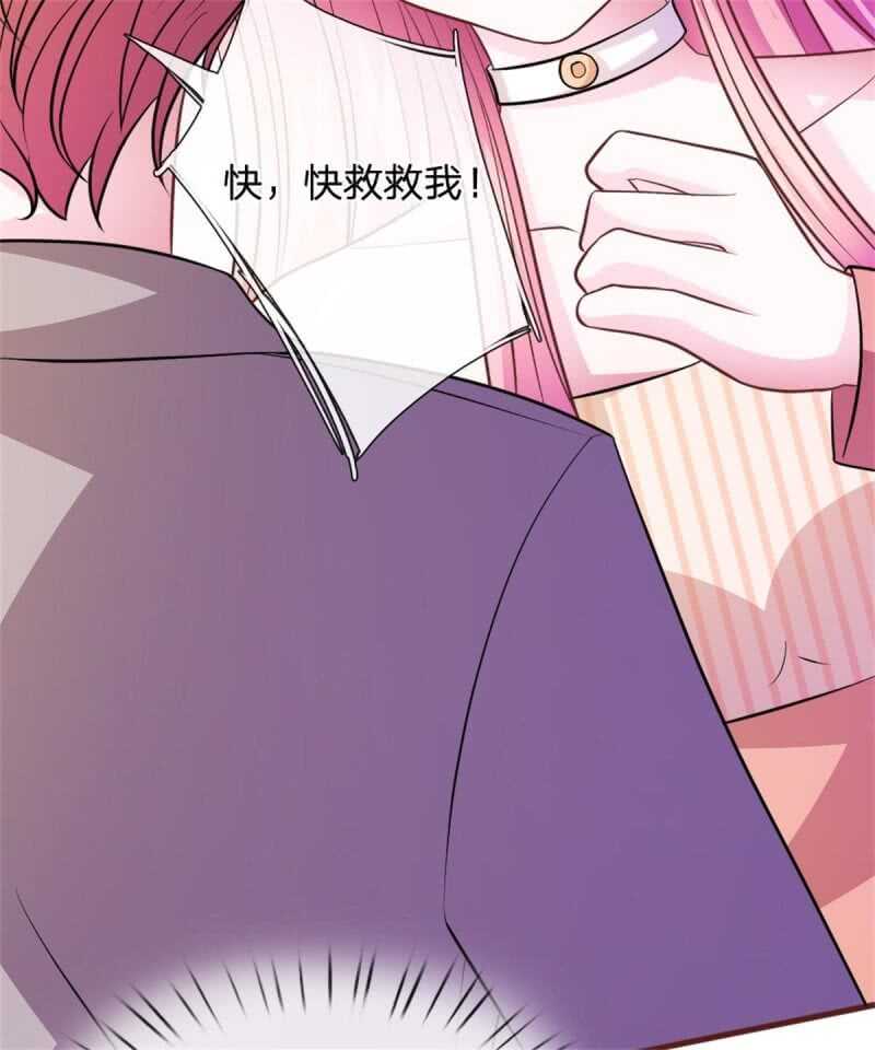 第75话 你肯定是骗我！-第73话