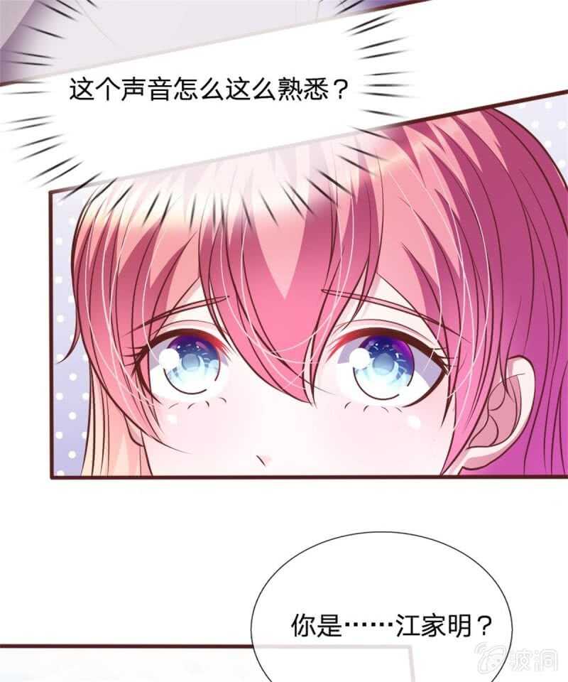 第75话 你肯定是骗我！-第73话