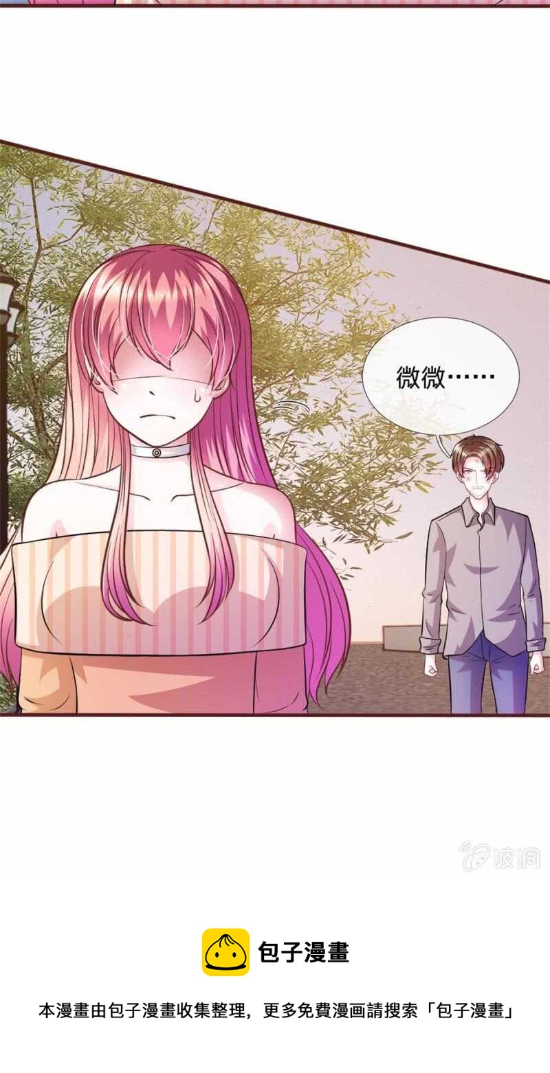 第75话 你肯定是骗我！-第73话