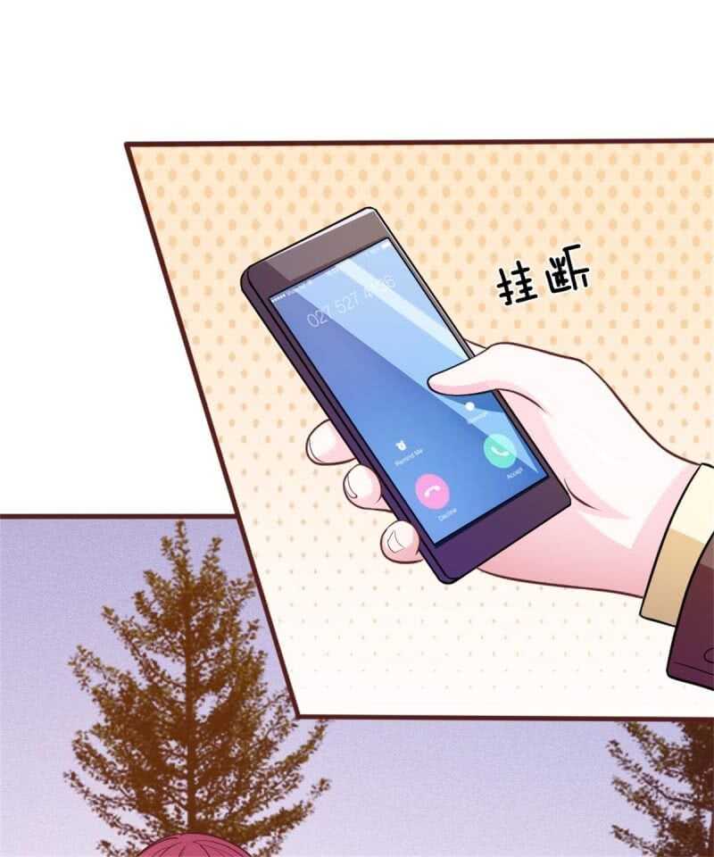 第75话 你肯定是骗我！-第73话