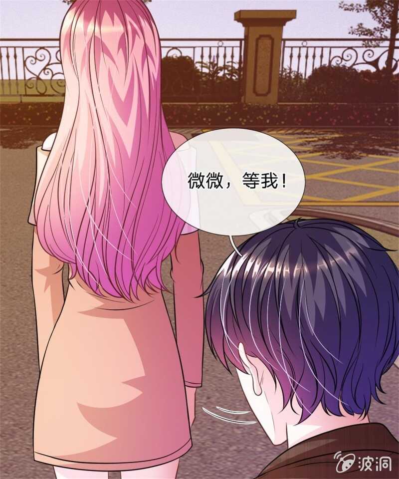 第75话 你肯定是骗我！-第73话