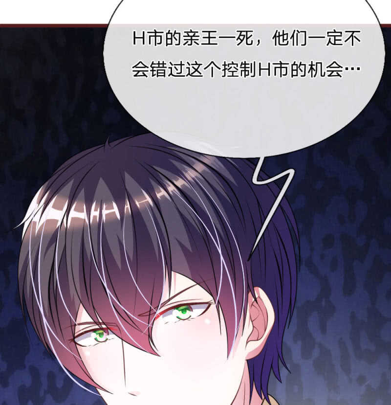 第77话 你到底是什么样的人？-第75话