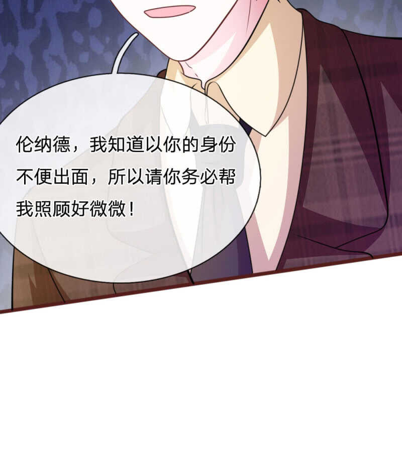 第77话 你到底是什么样的人？-第75话