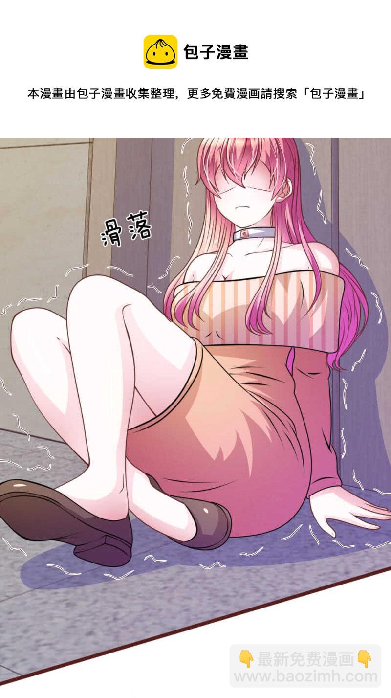 第77话 你到底是什么样的人？-第75话