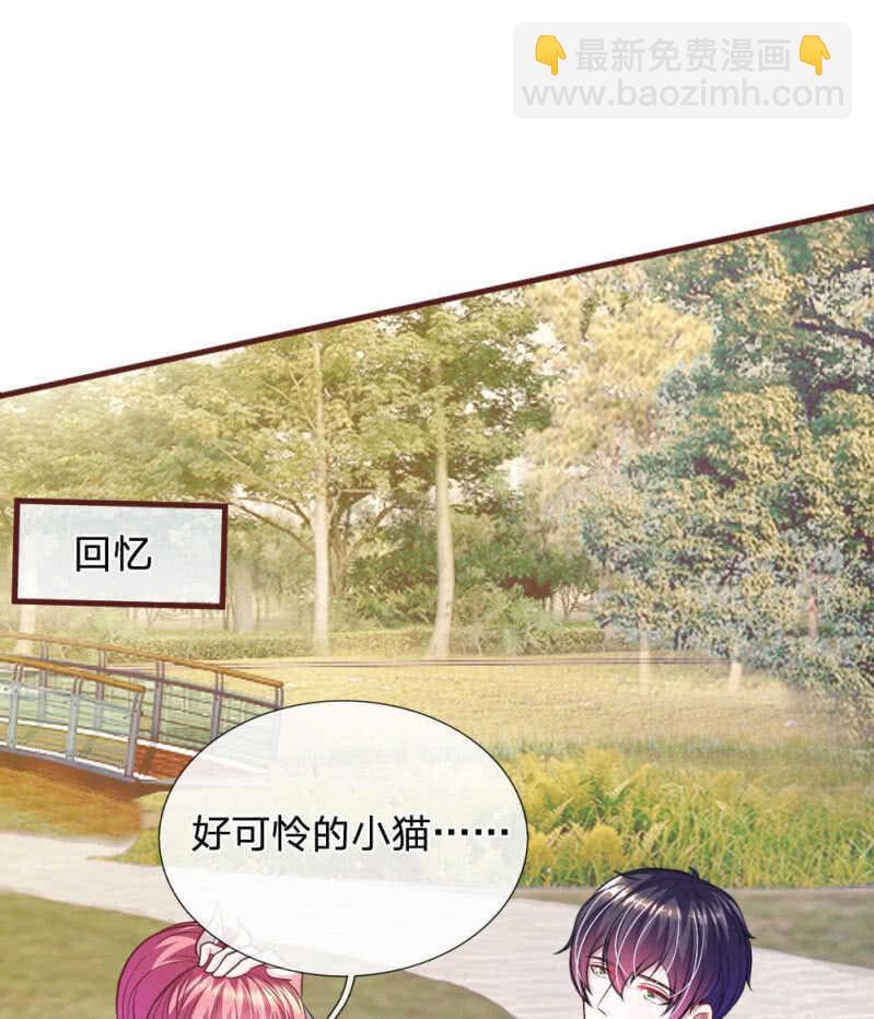 第77话 你到底是什么样的人？-第75话