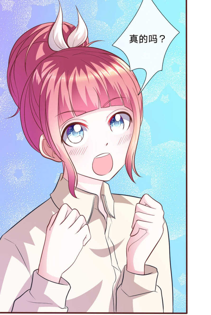 第77话 你到底是什么样的人？-第75话