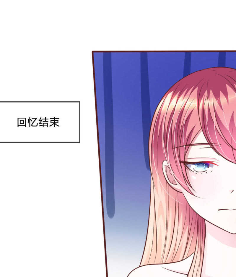 第77话 你到底是什么样的人？-第75话