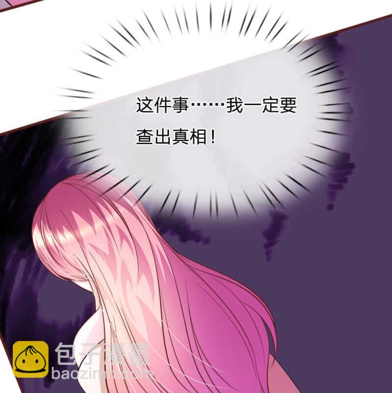 第77话 你到底是什么样的人？-第75话