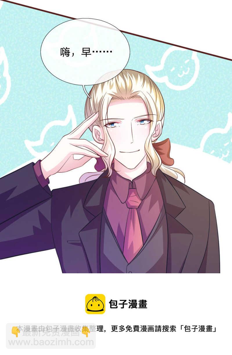 第77话 你到底是什么样的人？-第75话