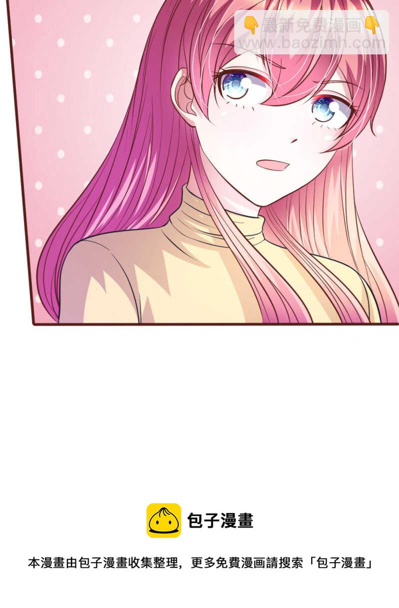 第77话 你到底是什么样的人？-第75话