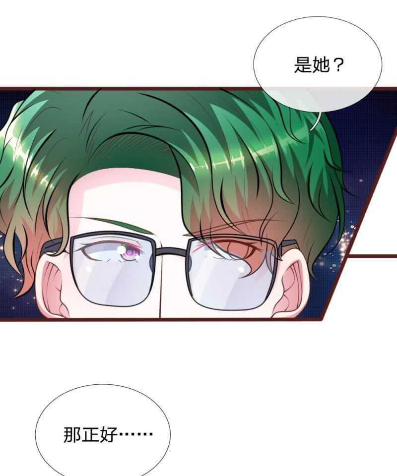 第79话 微微，不要再逞强了！-第77话