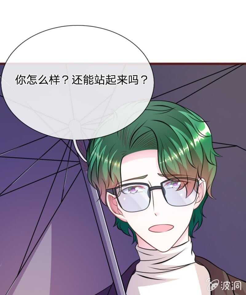 第79话 微微，不要再逞强了！-第77话