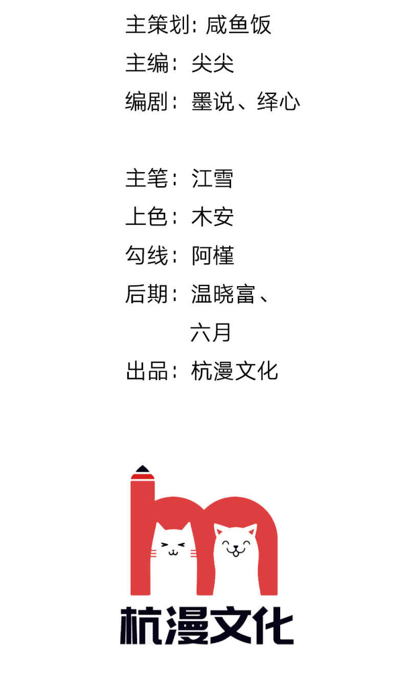 第79话 微微，不要再逞强了！-第77话