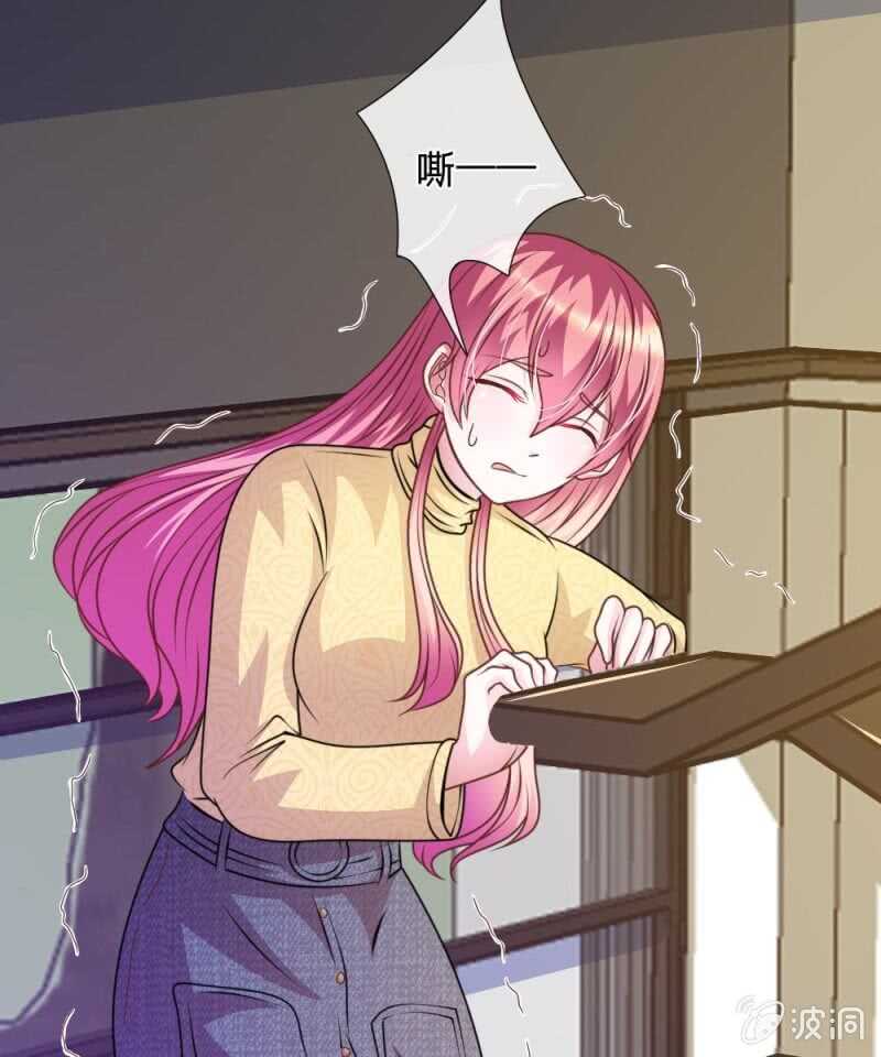 第79话 微微，不要再逞强了！-第77话